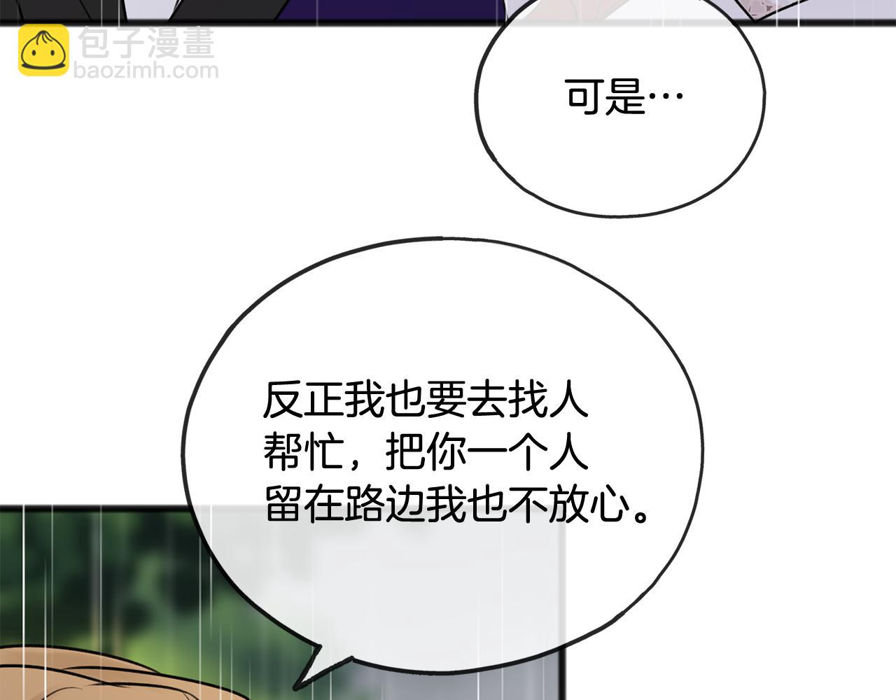 第44话 安多拉临产37