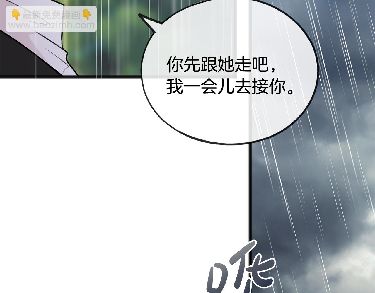 第44话 安多拉临产39