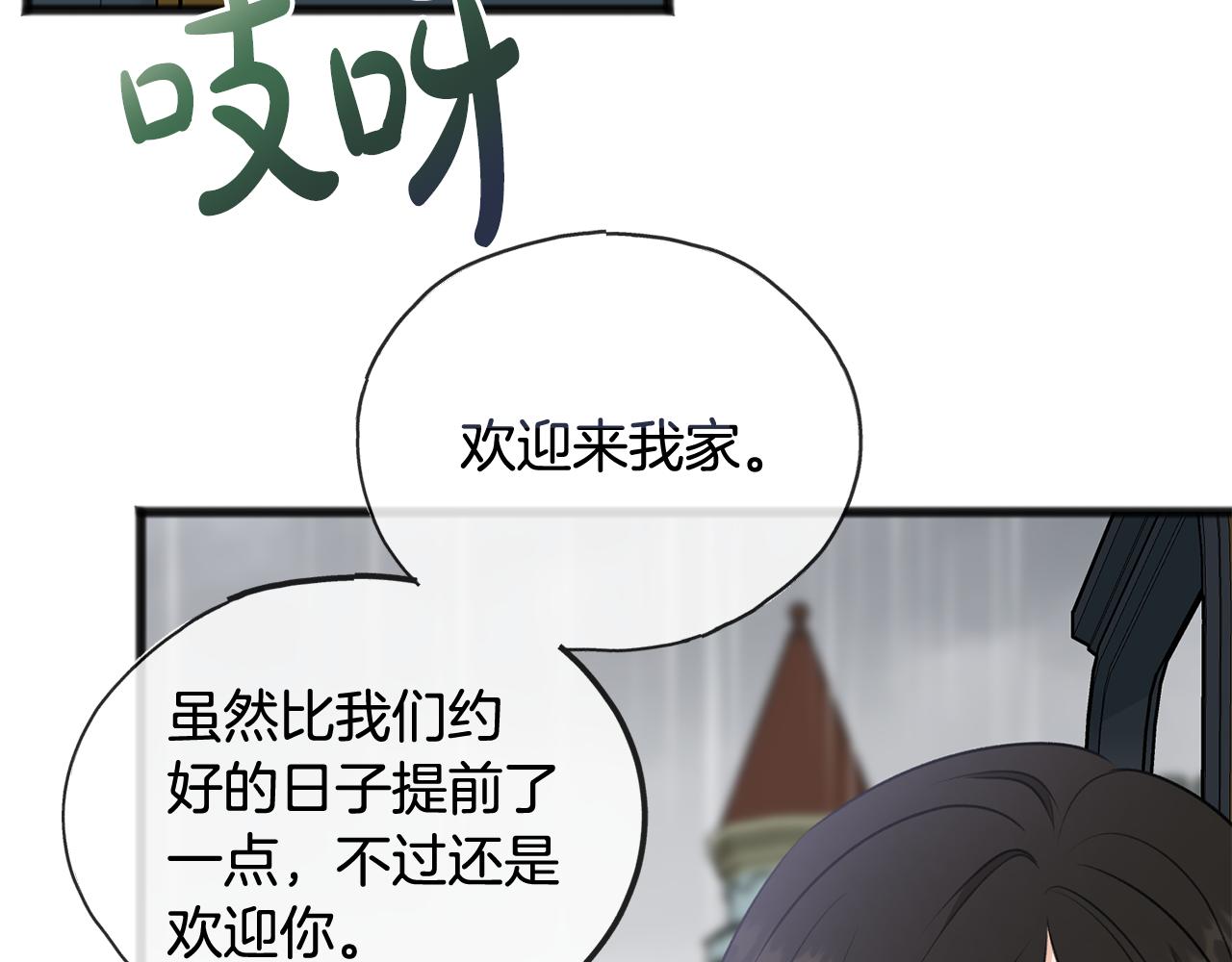 第44话 安多拉临产57