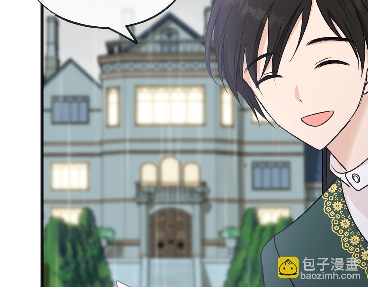 第44话 安多拉临产58