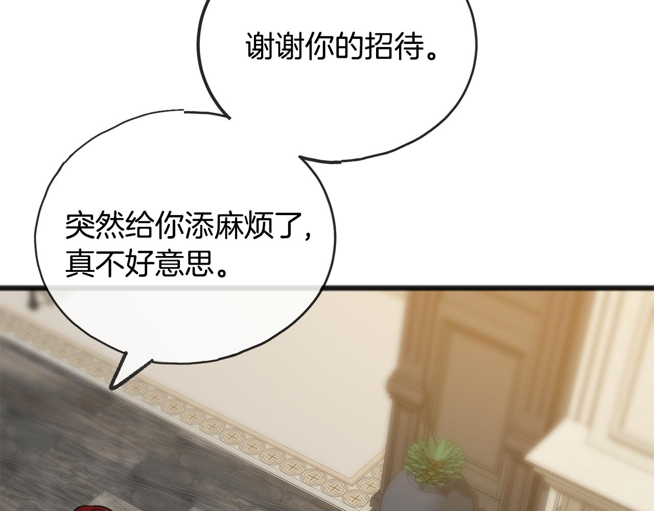第44话 安多拉临产67