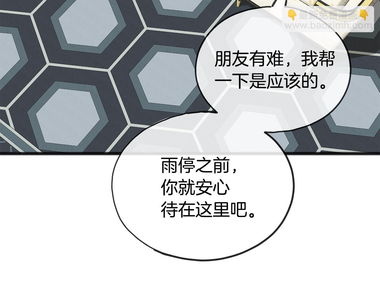 第44话 安多拉临产69