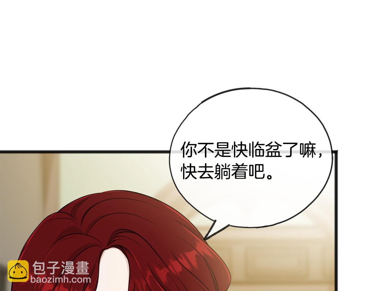 第44话 安多拉临产72