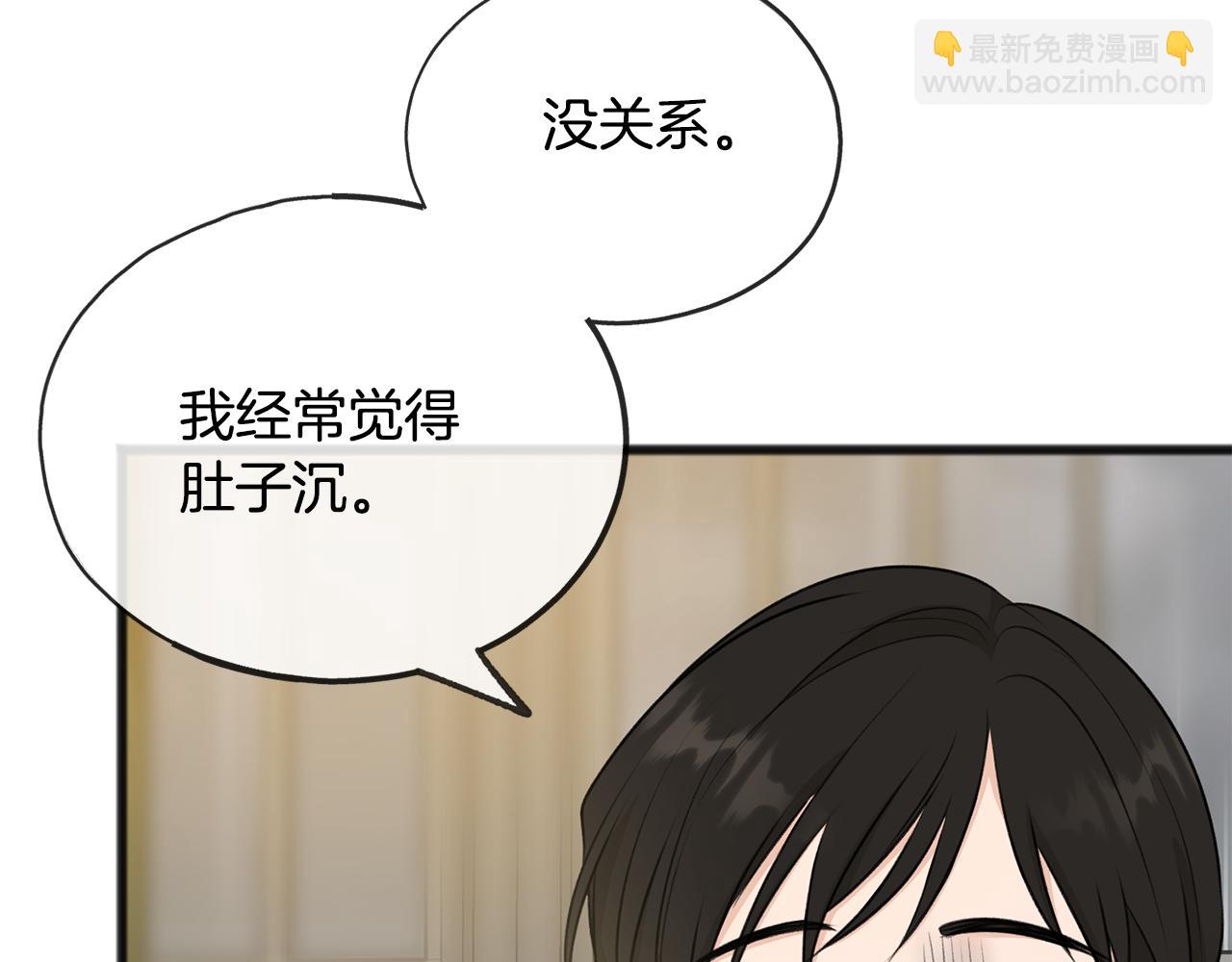 第44话 安多拉临产74