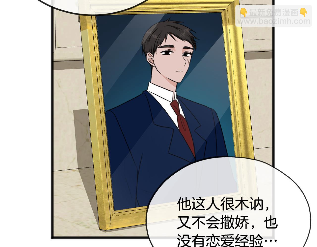 第44话 安多拉临产79