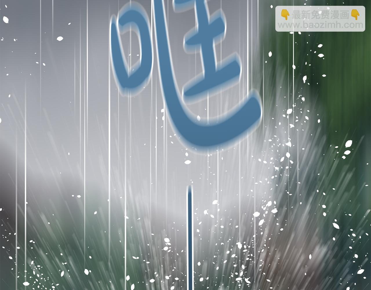 第44话 安多拉临产8