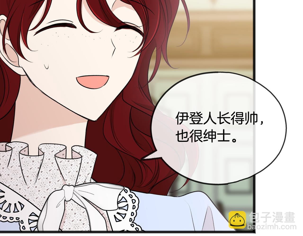 第44话 安多拉临产81
