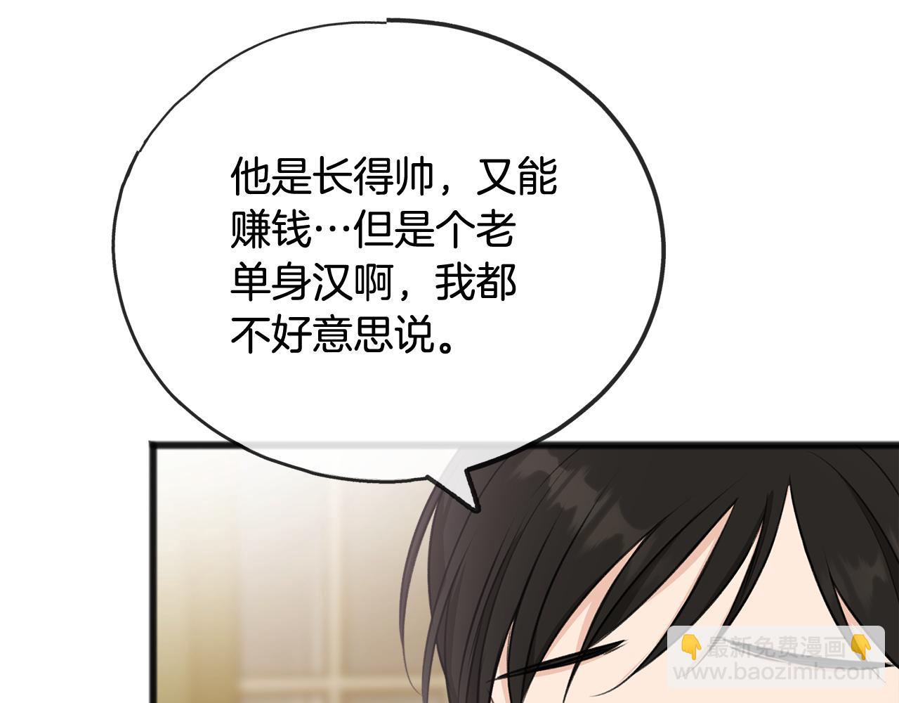 第44话 安多拉临产82
