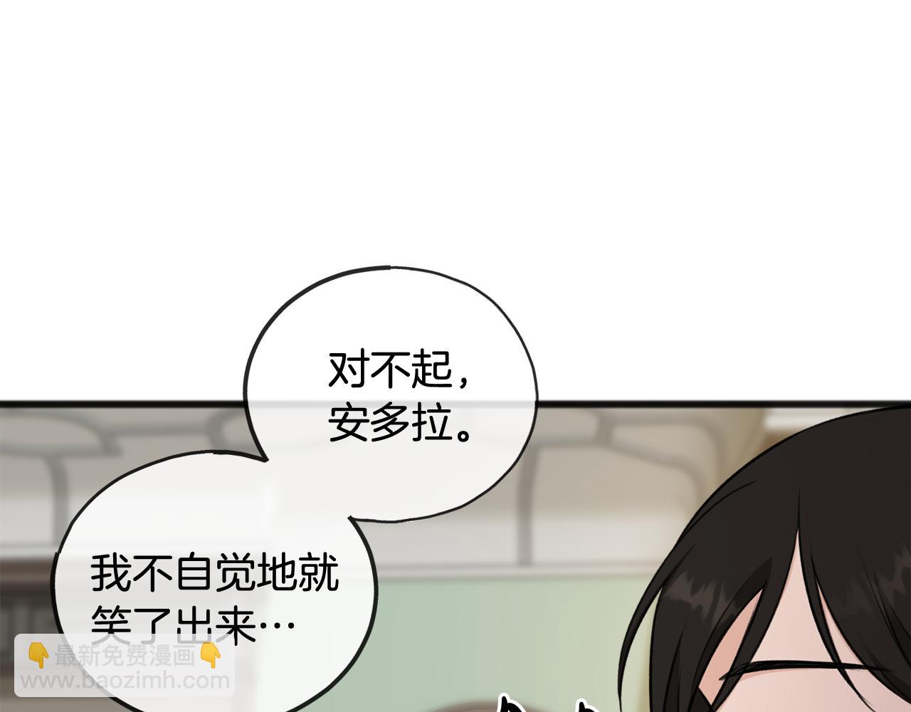 第44话 安多拉临产84