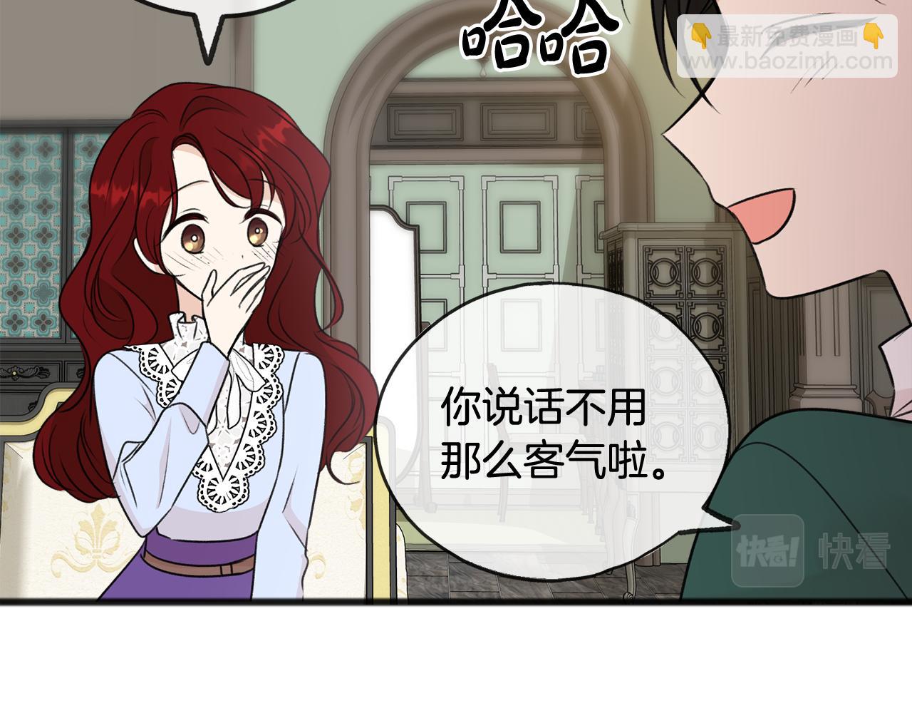 第44话 安多拉临产85