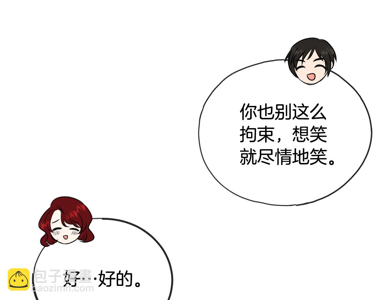 第44话 安多拉临产86