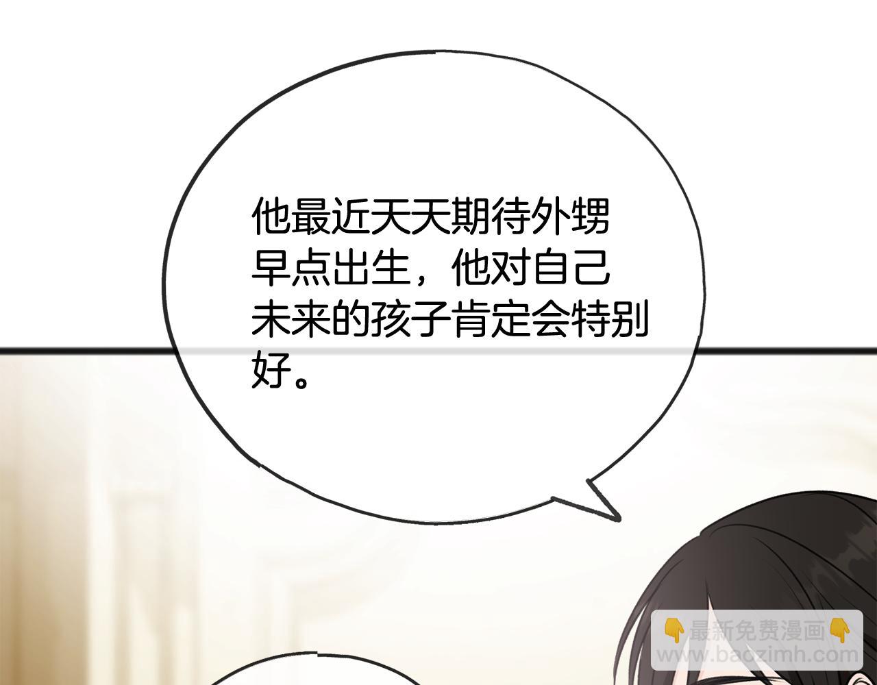 第44话 安多拉临产93