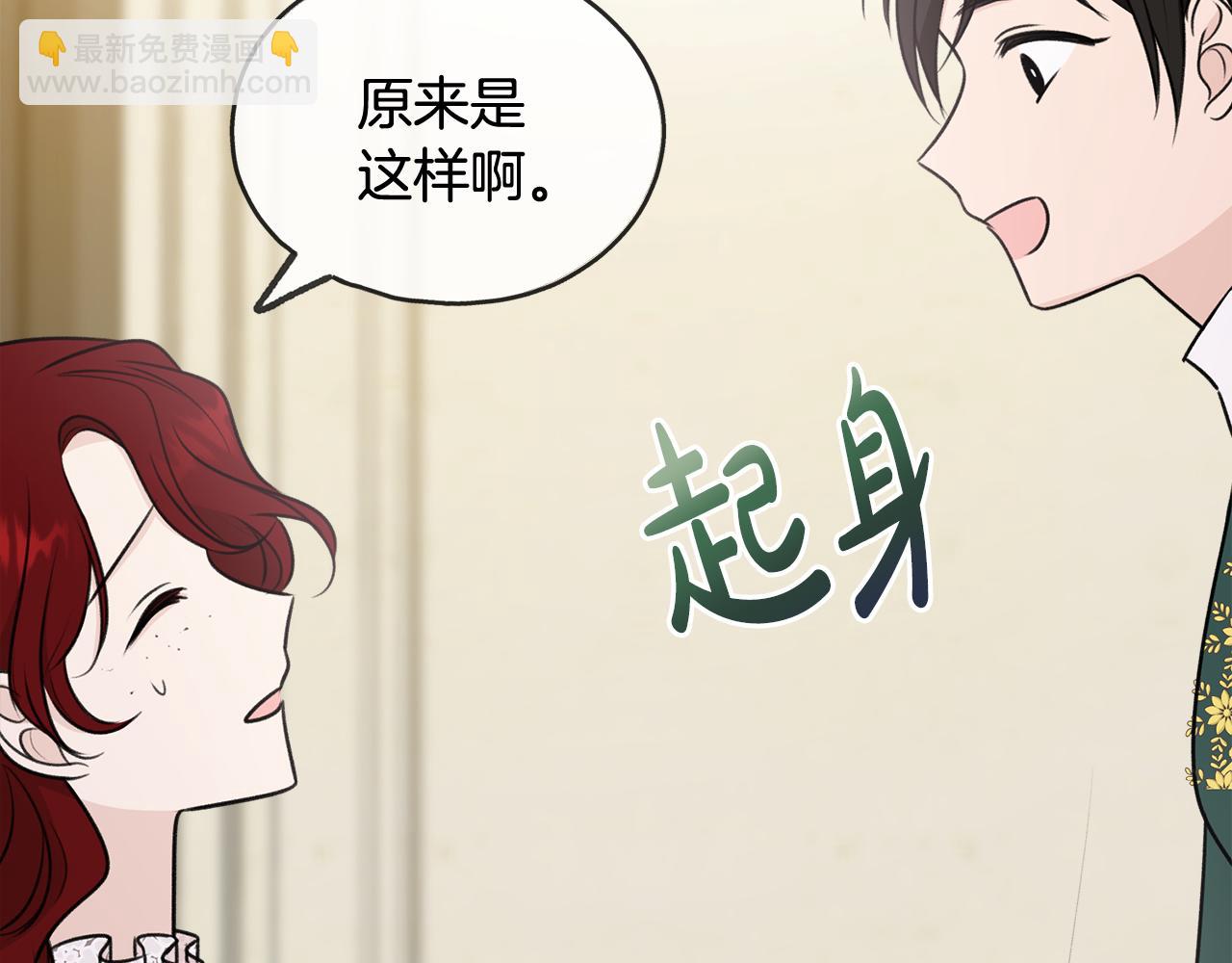 第44话 安多拉临产94