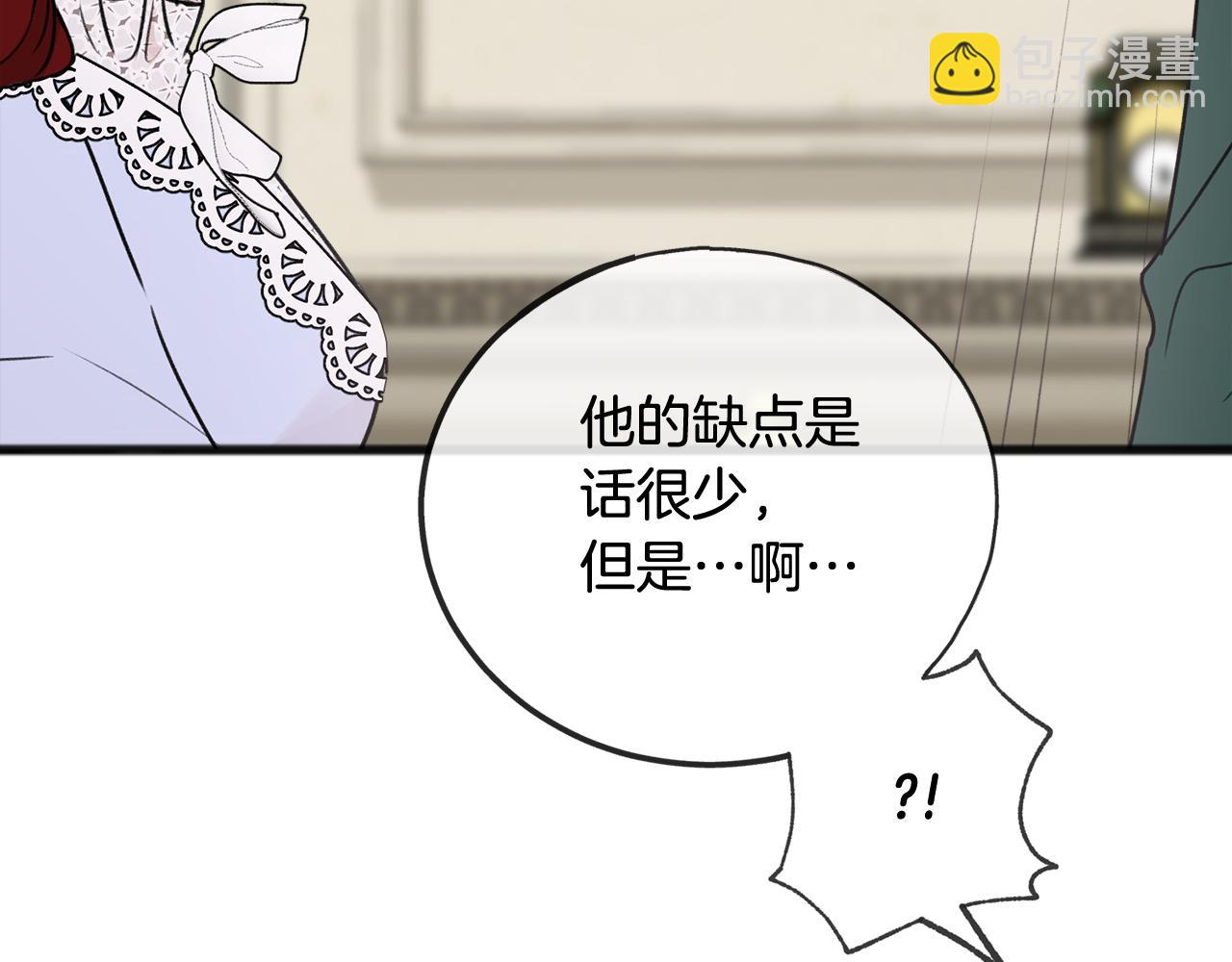 第44话 安多拉临产95