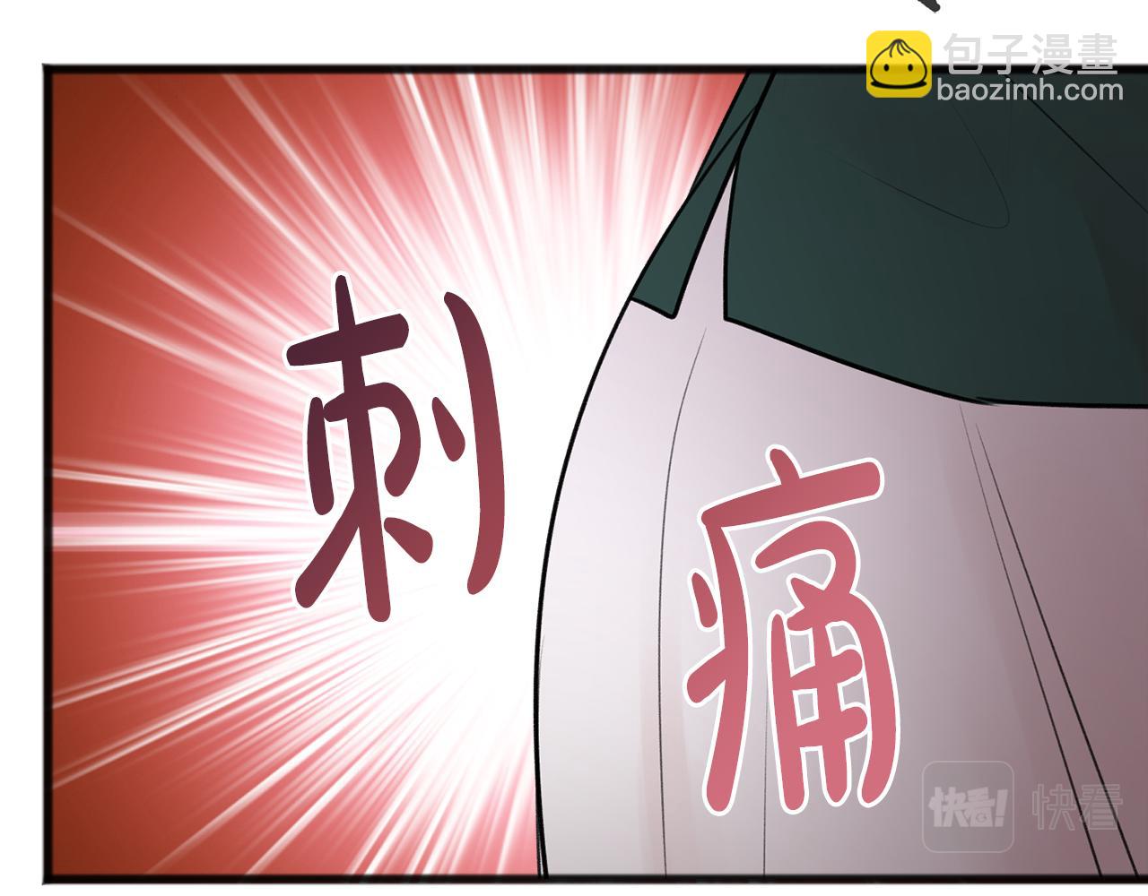 第44话 安多拉临产96