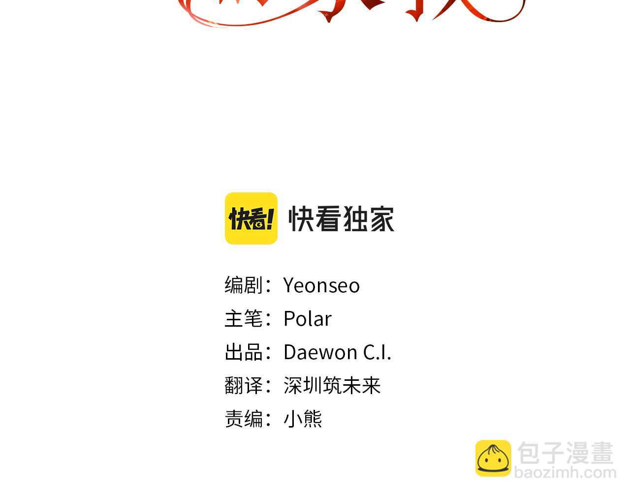 第45话 诞生22