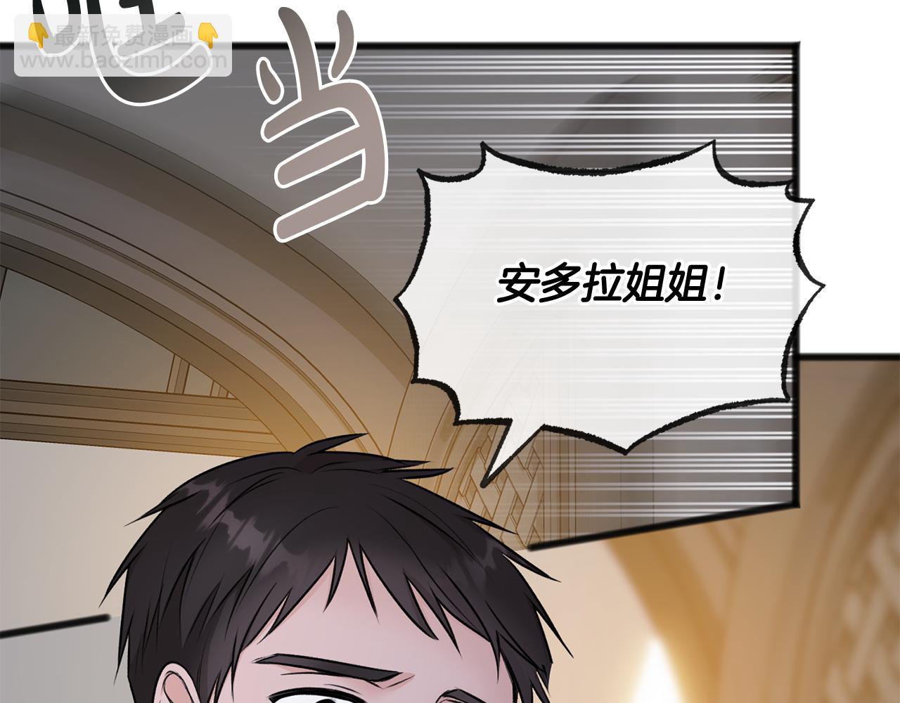 第45话 诞生4
