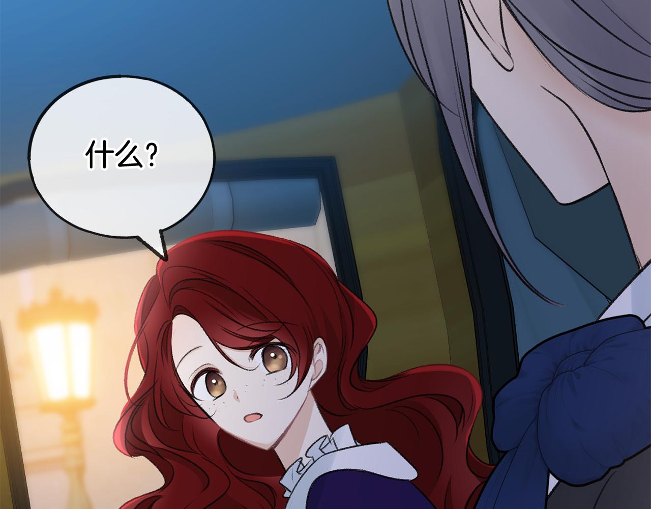 第46话 护理天赋14