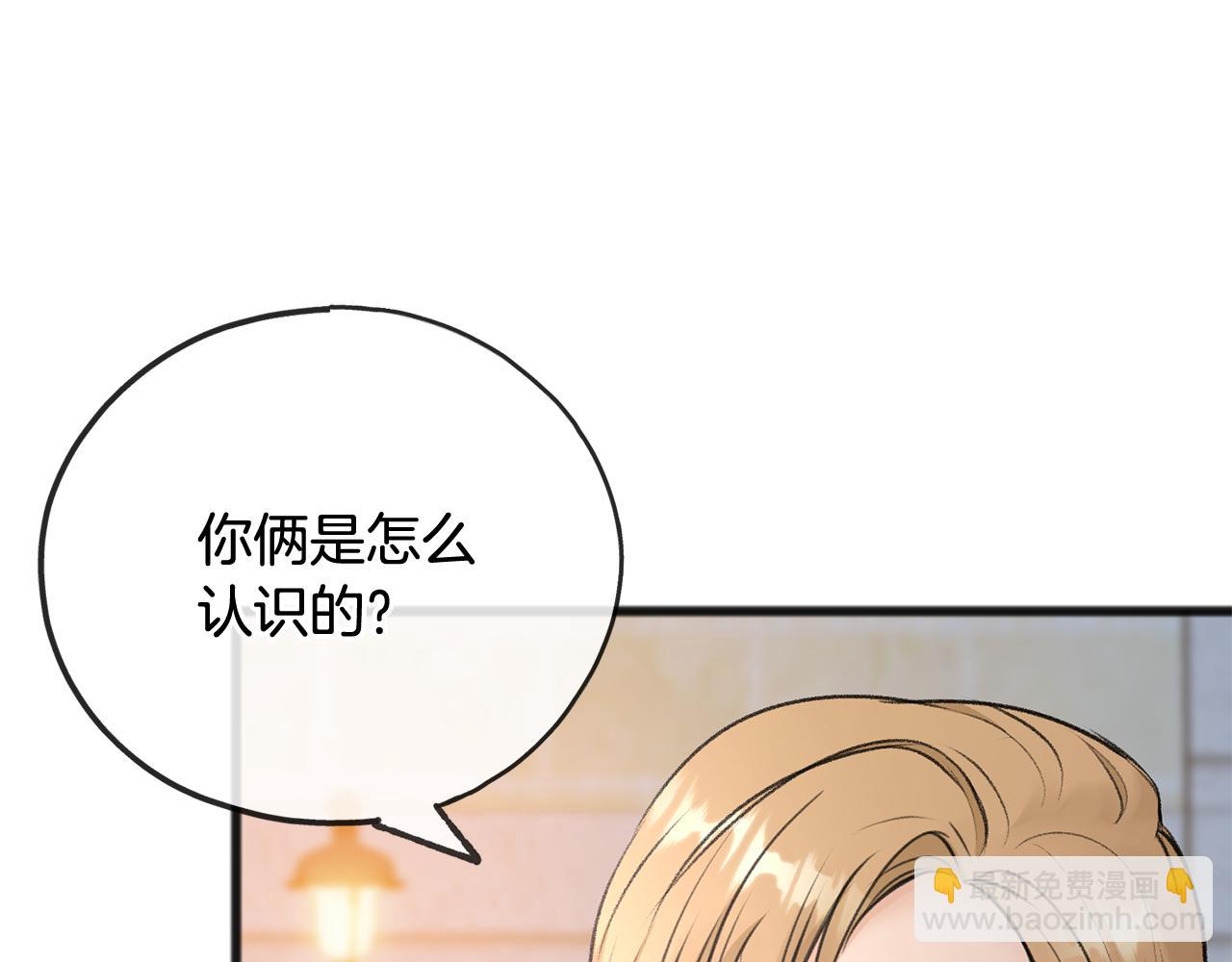 第46话 护理天赋20