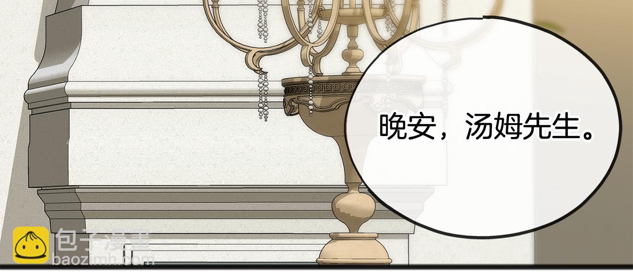 第46话 护理天赋65