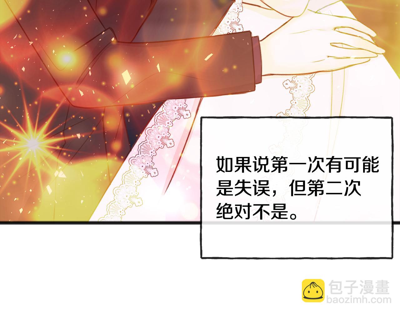 第47话 尘封102