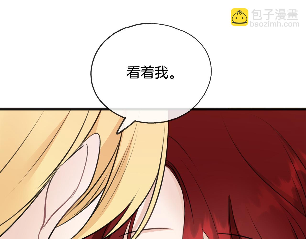 第47话 尘封107