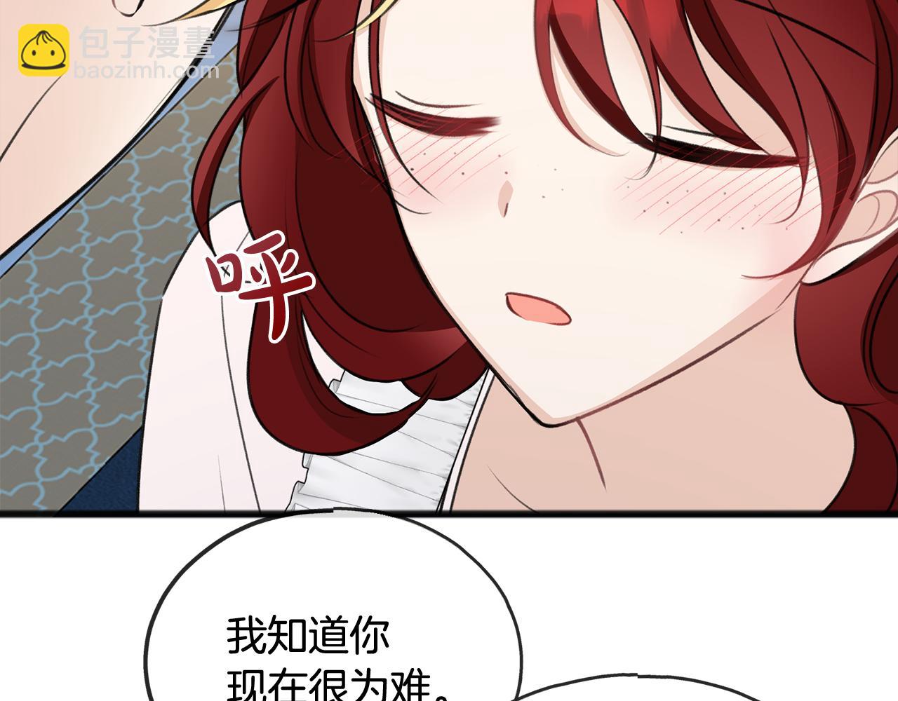 第47话 尘封108