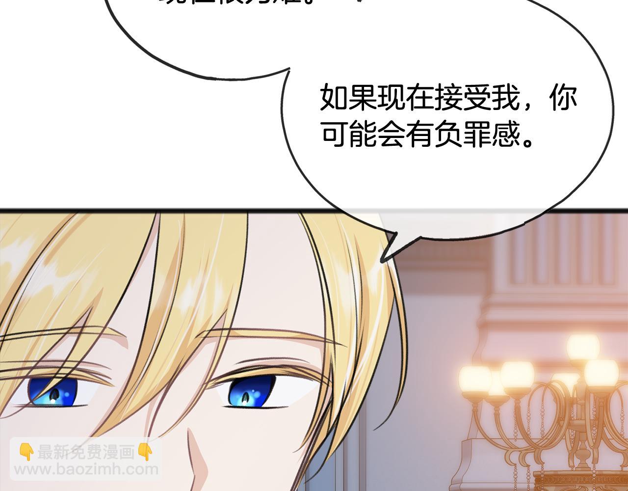 第47话 尘封109