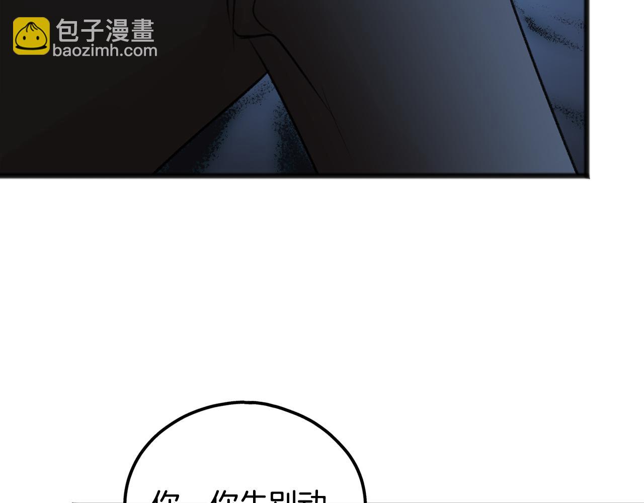 第47话 尘封11