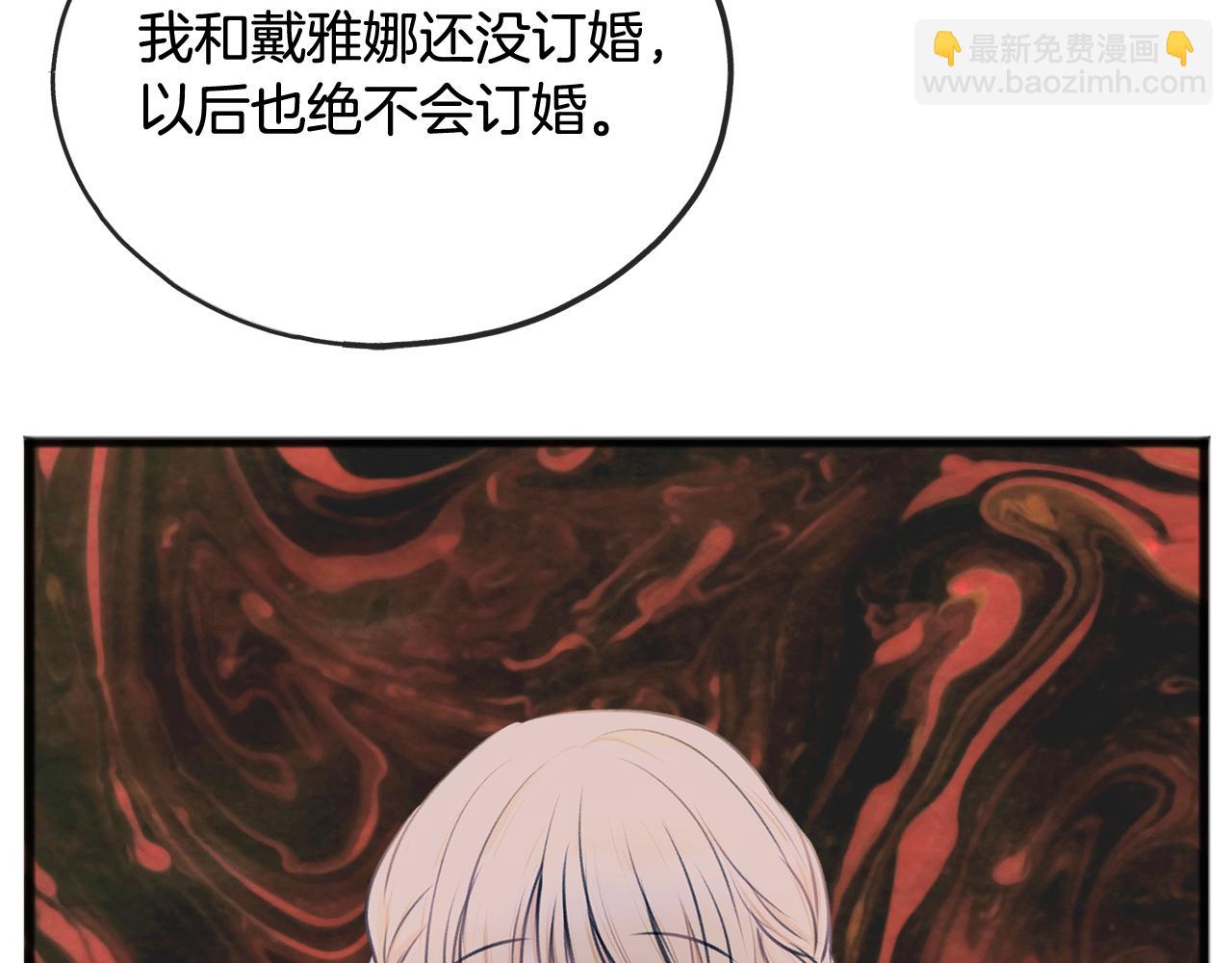 第47话 尘封111