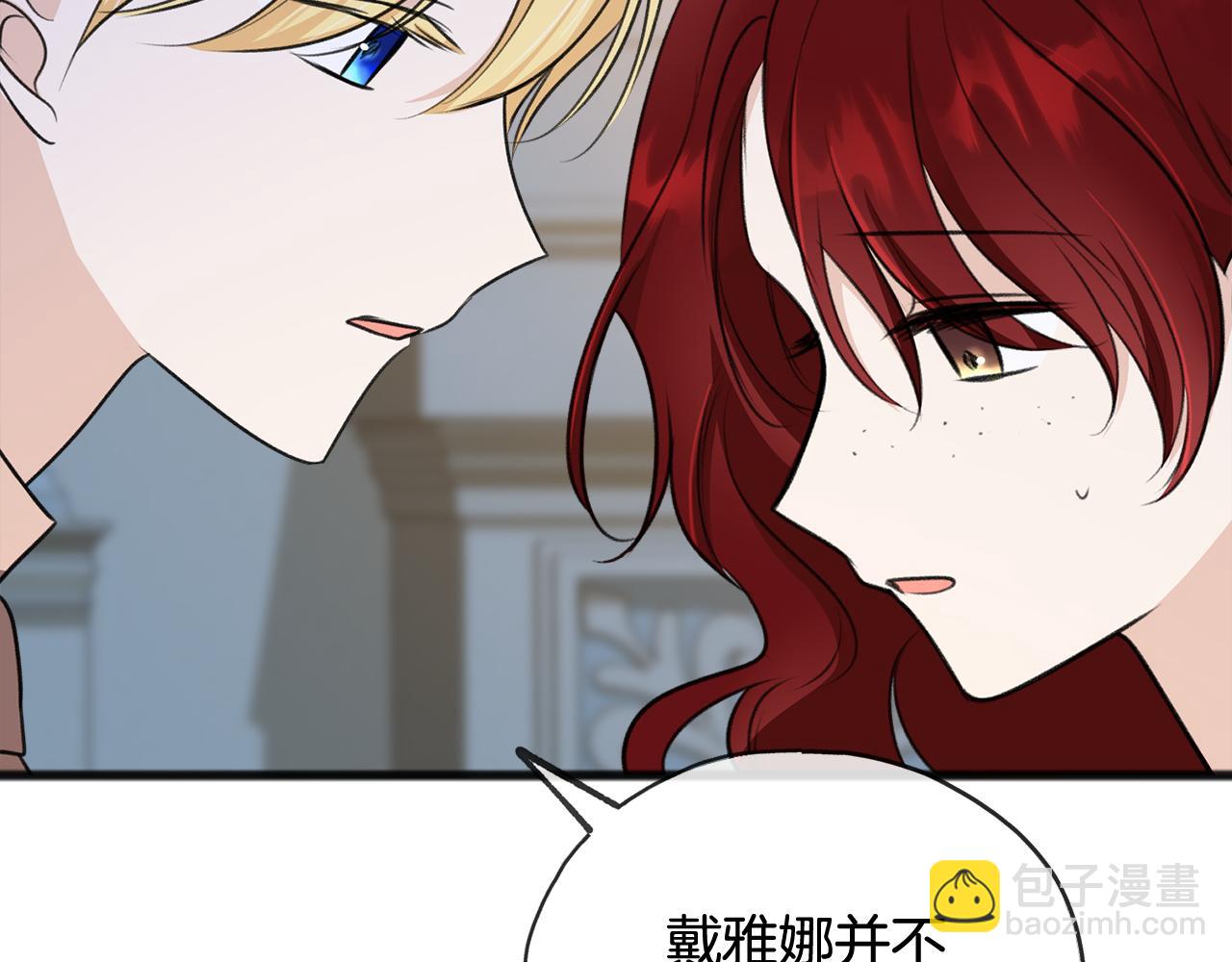 第47话 尘封115
