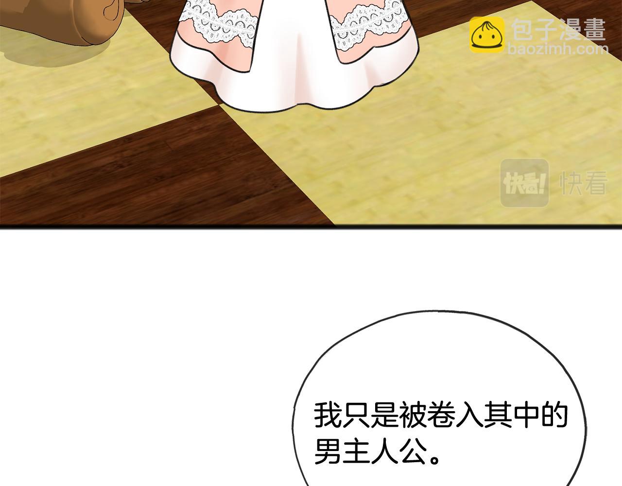 第47话 尘封118