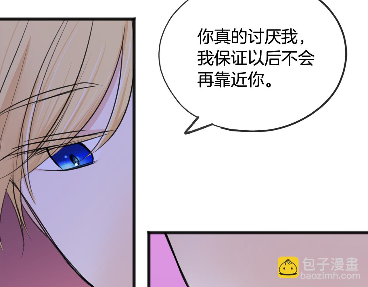 第47话 尘封126