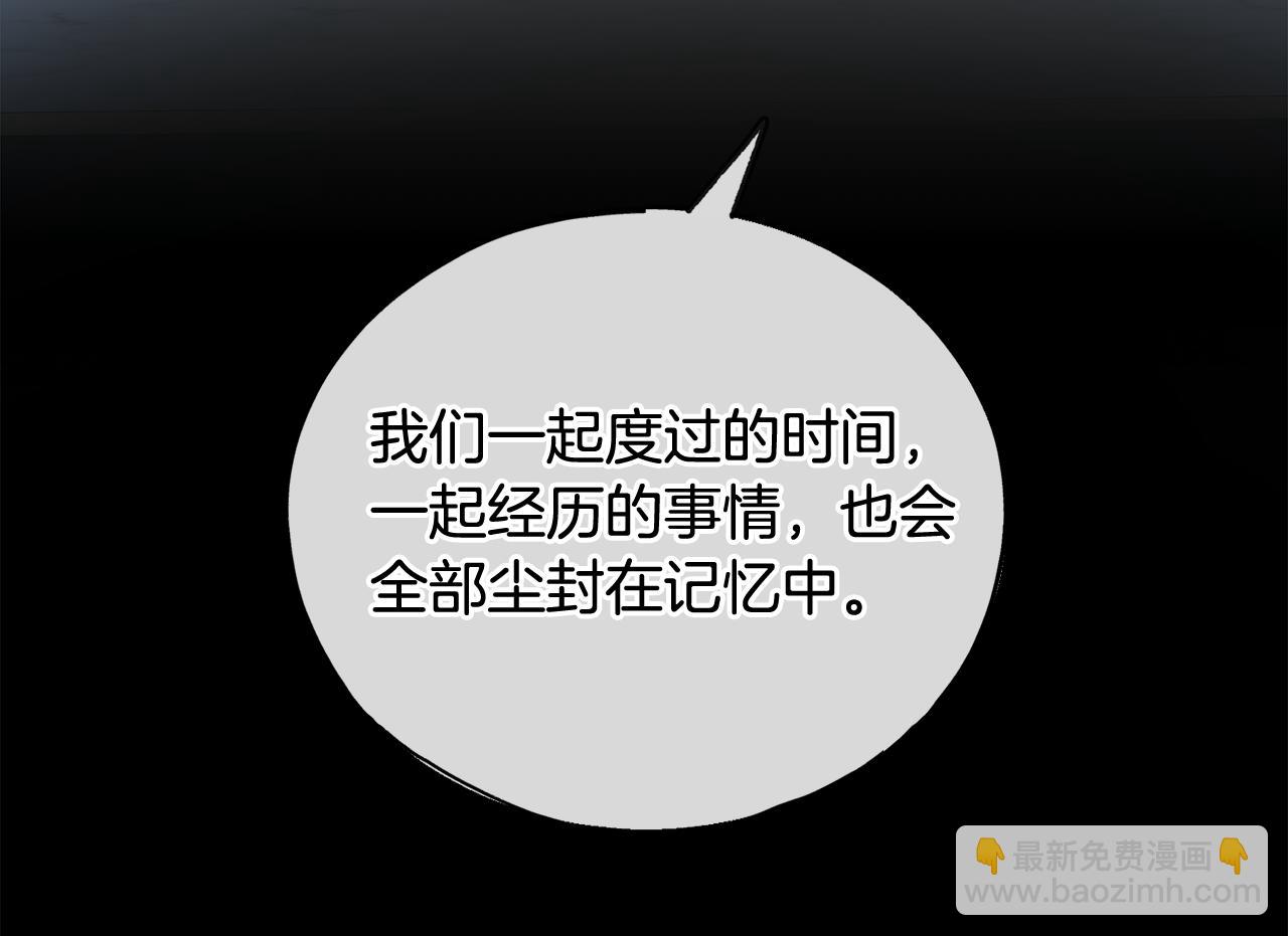 第47话 尘封131