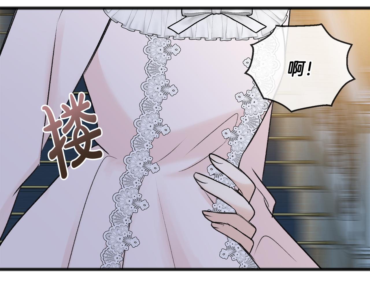 第47话 尘封16