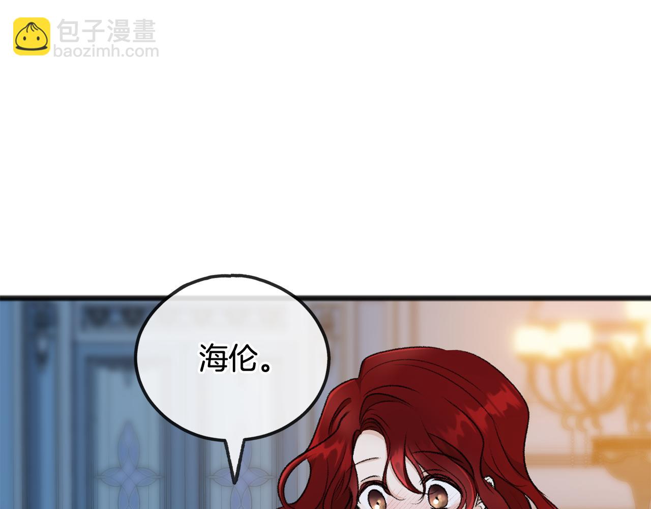 第47话 尘封17