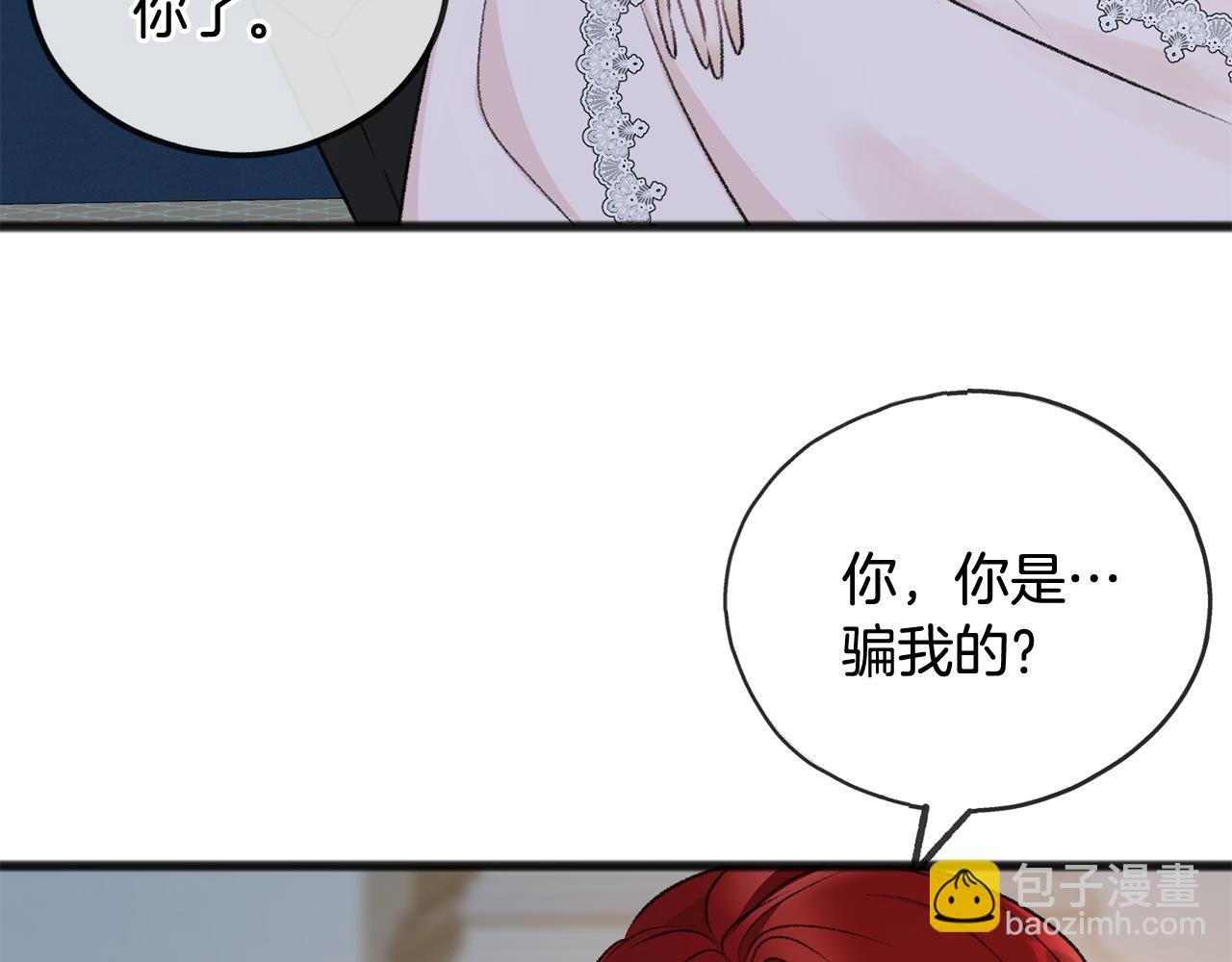 第47话 尘封19