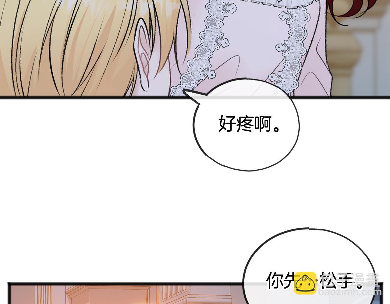 第47话 尘封21