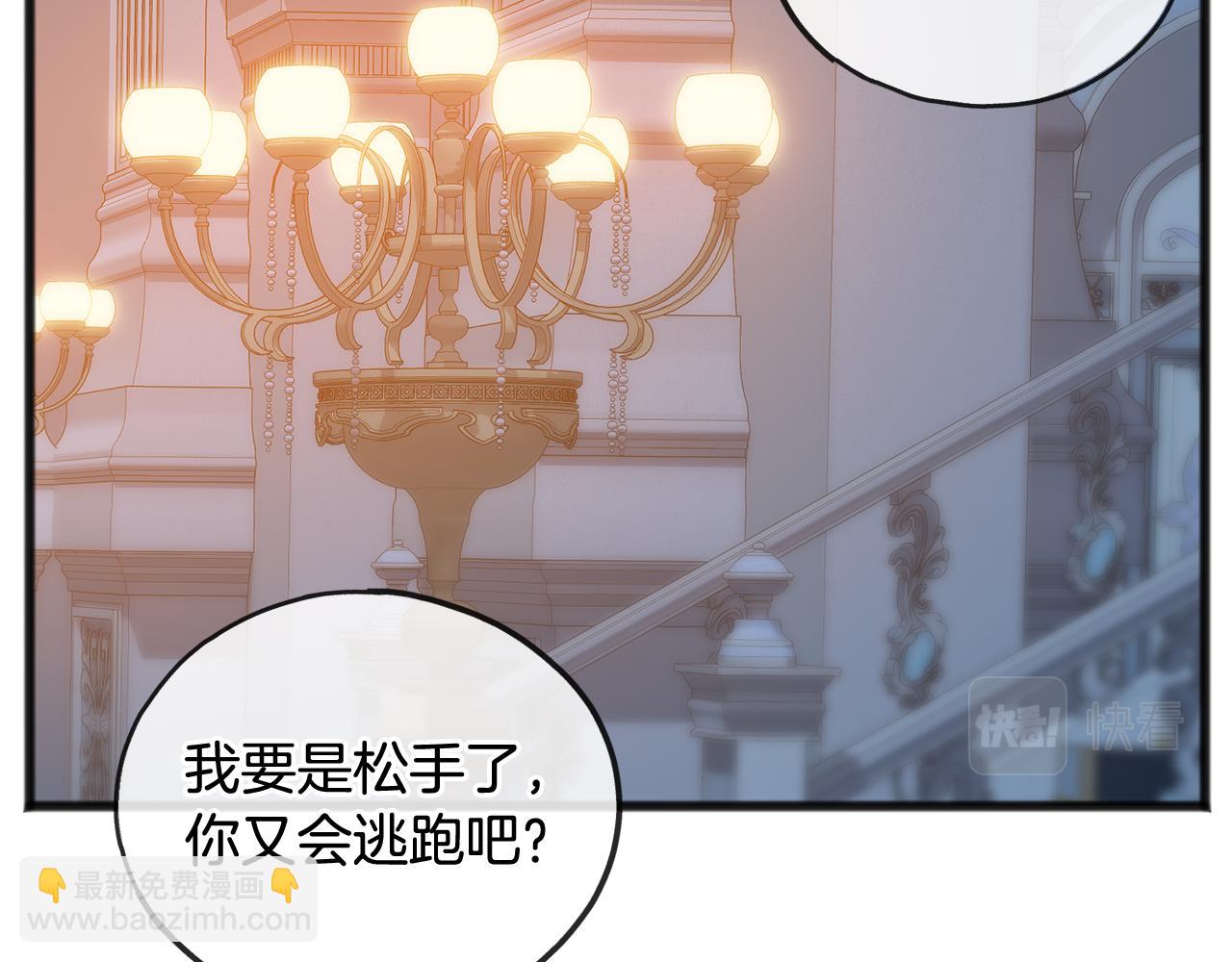 第47话 尘封22