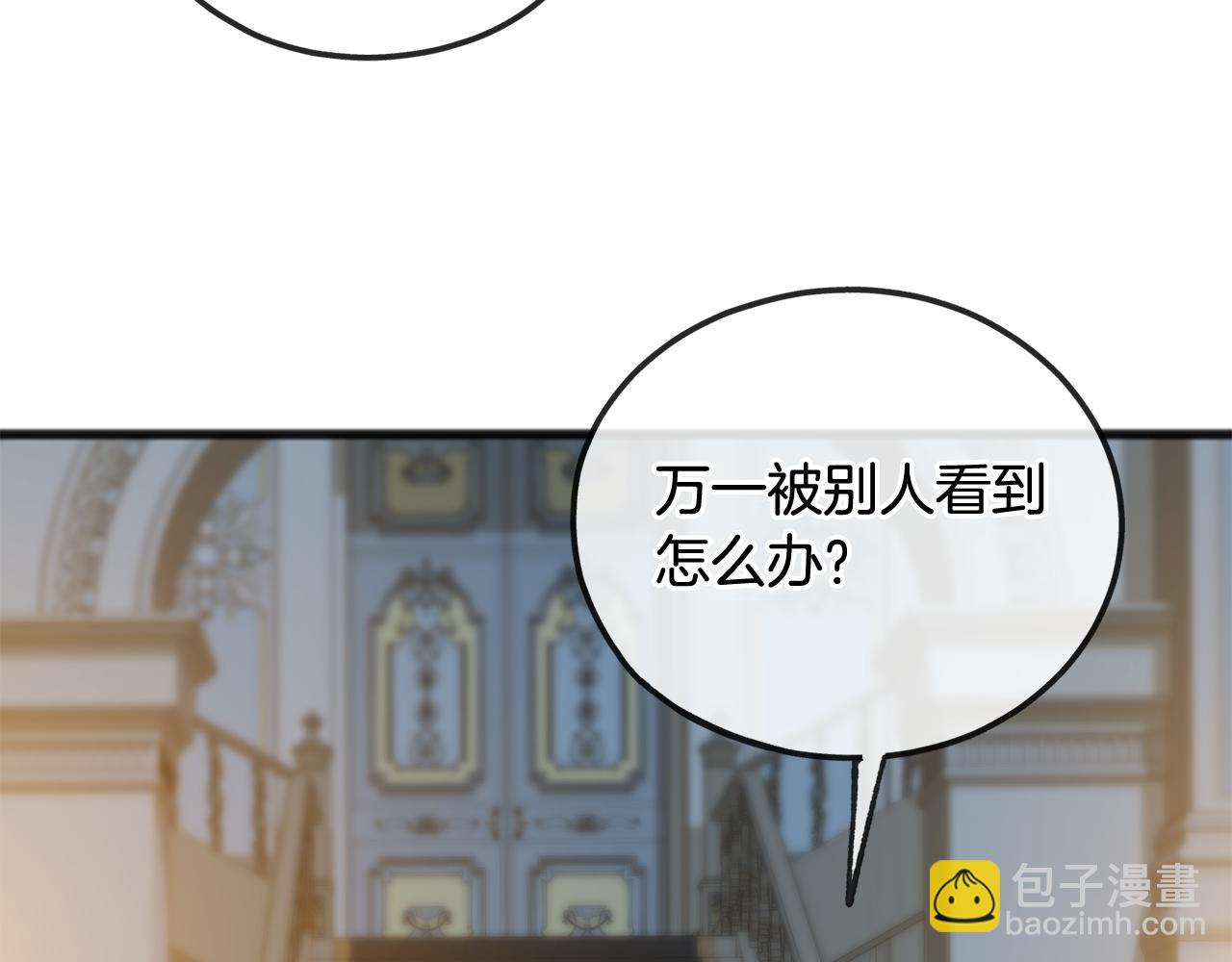 第47话 尘封23