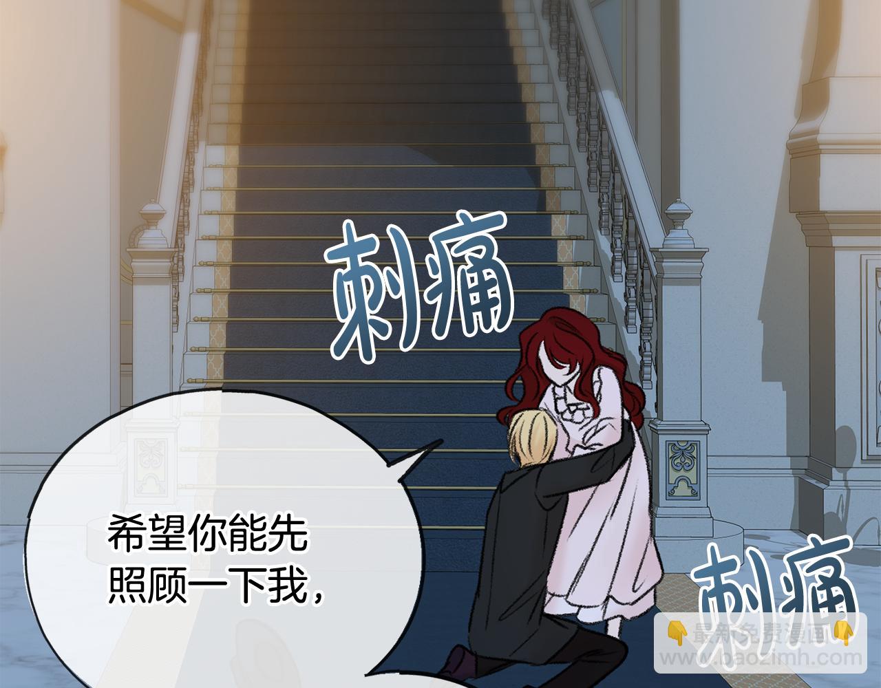 第47话 尘封24