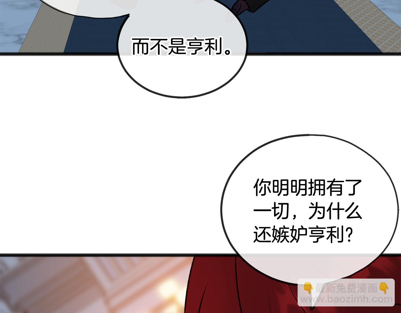第47话 尘封25