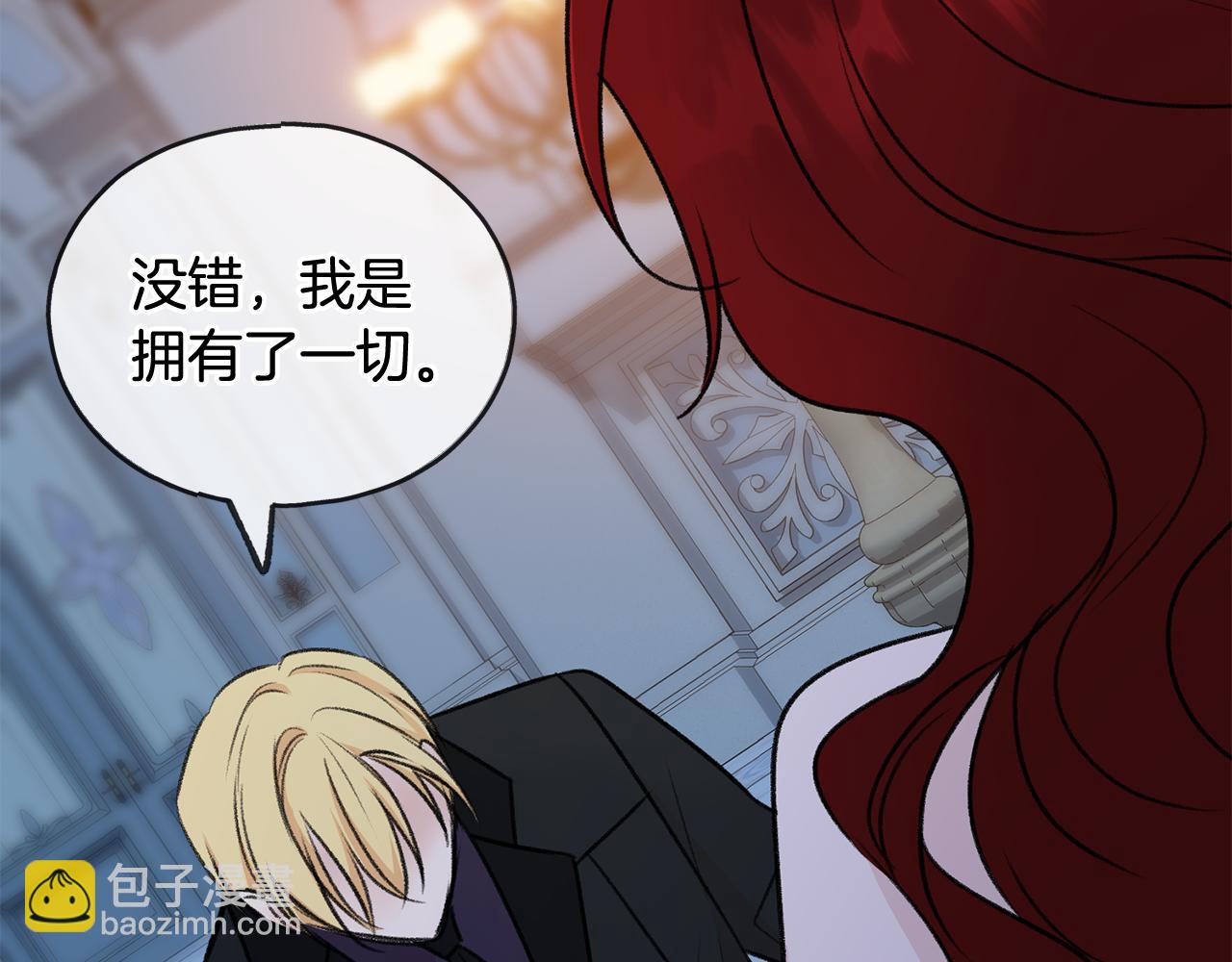 第47话 尘封26