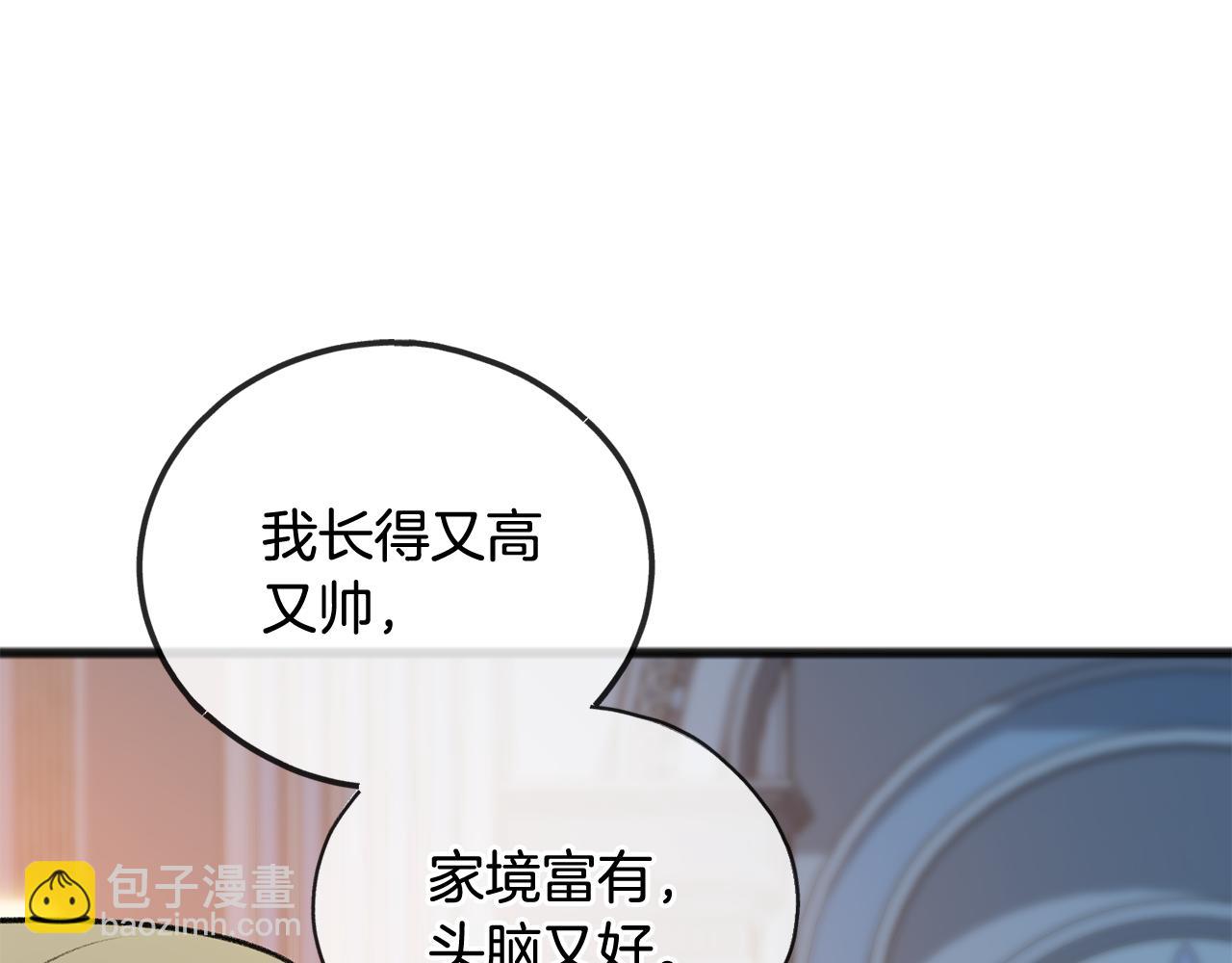 第47话 尘封28