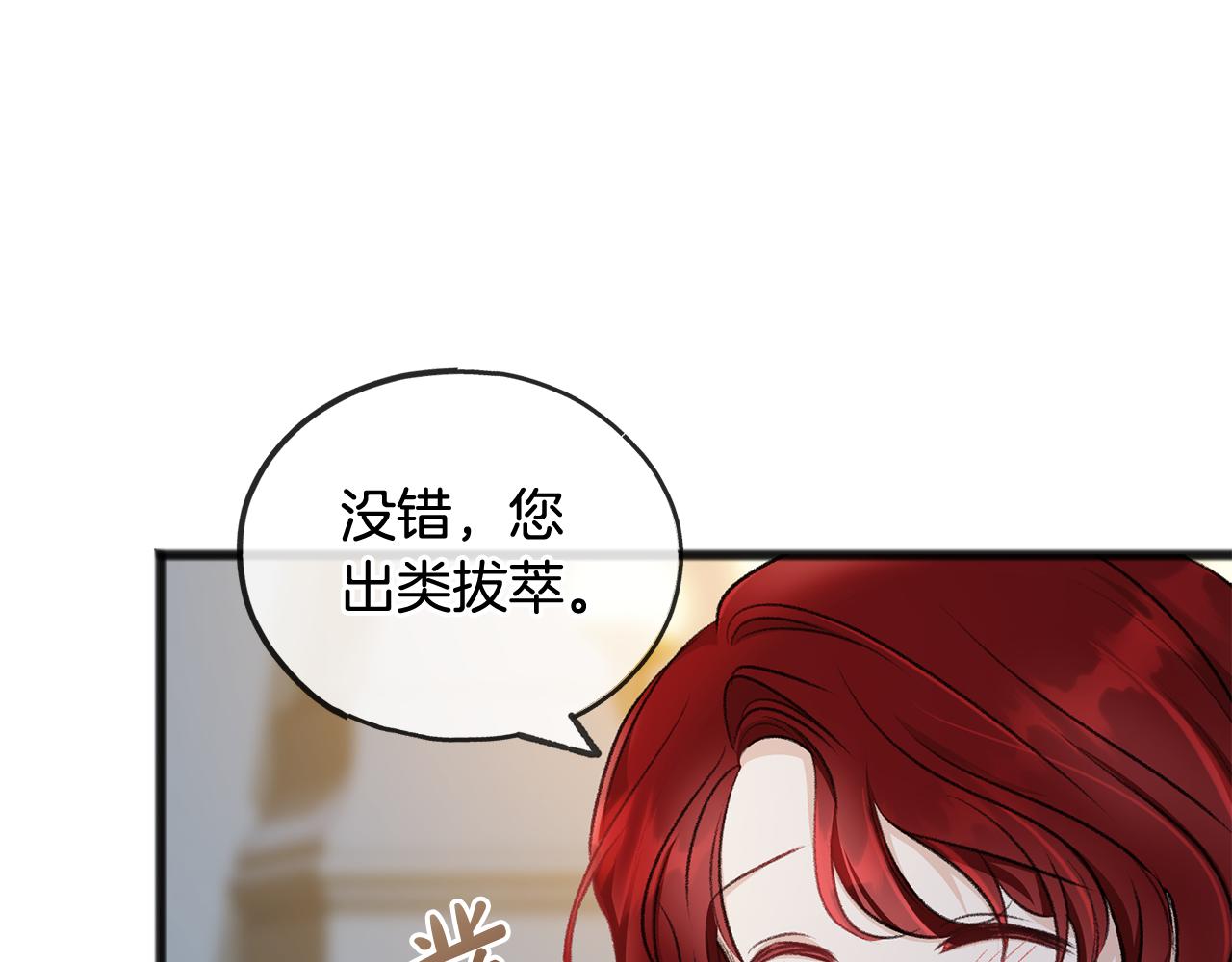 第47话 尘封30