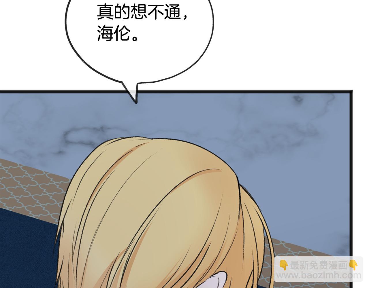 第47话 尘封32
