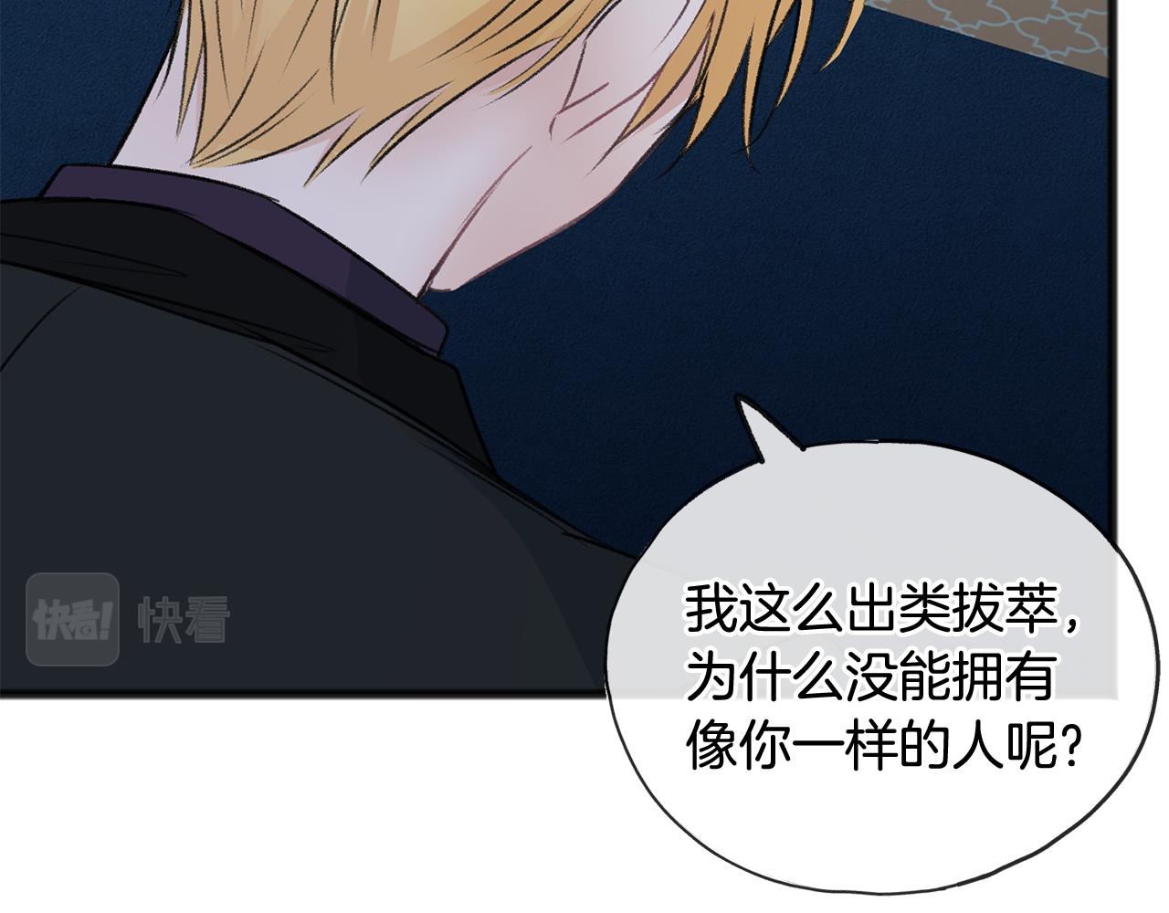 第47话 尘封33