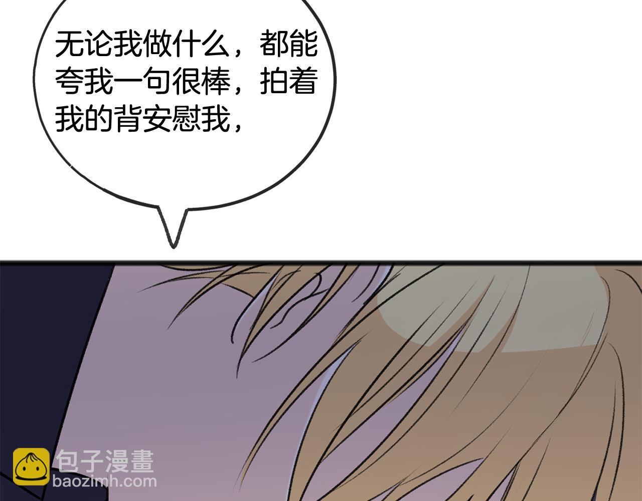 第47话 尘封36