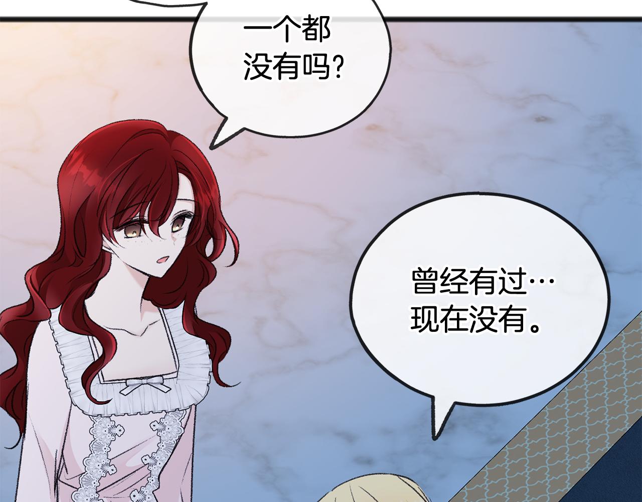 第47话 尘封44