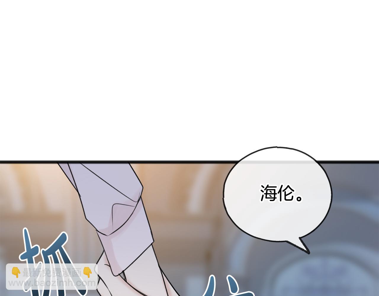 第47话 尘封48